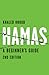Hamas by Khaled Hroub