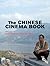 The Chinese Cinema Book by Song Hwee Lim