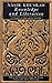 Knowledge and Liberation: A Treatise on Philosophical Theology (The Institute of Ismaili Studies)