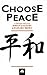CHOOSE PEACE