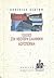 Εισαγωγή στη νεότερη ελληνική λογοτεχνία by Roderick Beaton Εισαγωγή στη νεότερη ελληνική λογοτεχνία by Roderick Beaton
