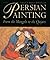 Persian Painting: From the Mongols to the Qajars (Pembroke Persian Papers)