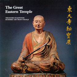 The Great Eastern Temple: Treasures of Japanese Buddhist Art from Todai-Ji (Paperback)
