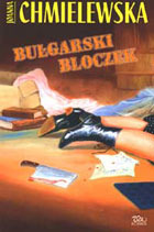 Bułgarski bloczek