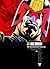 Judge Dredd: The Restricted...