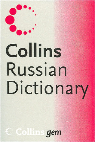 Russian Dictionary (Paperback)
