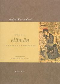 Runoja elämän tarpeettomuudesta