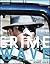 Crime Wave: The Filmgoers' ...