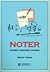 Noter : Handbok i traditionell notering