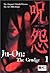 Ju-On by Takashi Shimizu