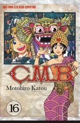 C.M.B. Vol. 16 (Paperback)