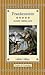Frankenstein (Collector's Library)