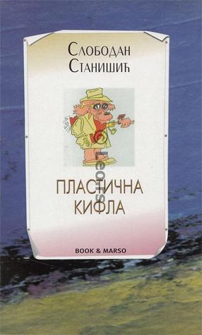 Plastična kifla (Paperback)