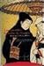 Los amantes suicidas de Amijima by Chikamatsu Monzaemon