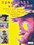 Spaghetti Westerns: Cowboys...