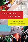 Dreaming in Chinese by Deborah Fallows
