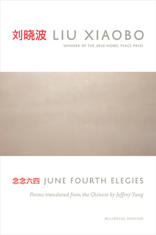 June Fourth Elegies