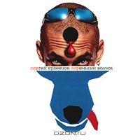 Серенький волчок