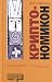 Криптономикон