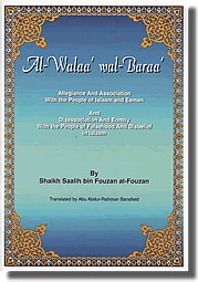 Al-Walaa' wal-Baraa' (Paperback)