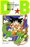 Dragon Ball 01 孫悟...