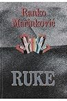 Ruke