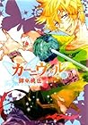 Karneval, Vol. 3 by Touya Mikanagi
