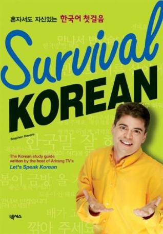 Survival Korean