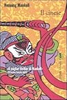 Il cinese