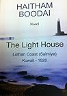 The Light House