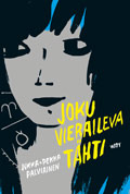 Joku vieraileva tähti (Hardcover)