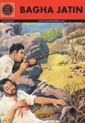 Bagha Jatin (724) (Old ISBN)