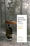 El santo del monte Koya y otros relatos by Kyōka Izumi