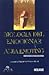 Biología del Emocionar y Alba Emoting