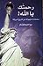رحمتك يا الله ! صفحات مجهولة من تاريخ أمريكا by Joachim Fernau