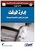 إدارة الوقت