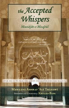 The Accepted Whispers (Paperback)