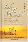 Life and Times of...