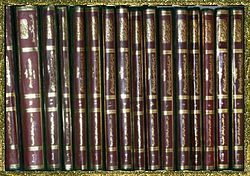 النجوم الزاهرة في ملوك مصر والقاهرة (Hardcover)