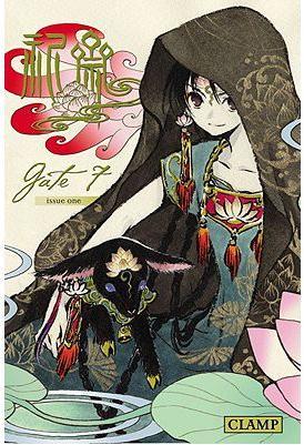 Mangettes: Gate 7 (Paperback)
