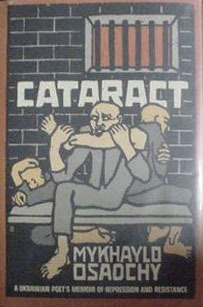 Cataract (Paperback)