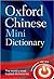 Oxford Chinese Mini Dictionary