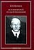 История второй русской революции