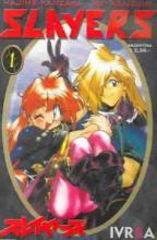 Slayers, tomo 1 (Slayers, #1)