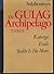 The Gulag Archipelago, Volume Three
