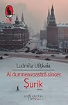 Al dumneavoastră sincer, Şurik by Lyudmila Ulitskaya