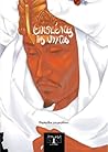 Επισκέπτες της νύχτας by Christos Stampoulis