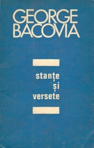 Stanţe şi versete (Paperback)