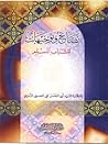 نصائح وتوجيهات لل...