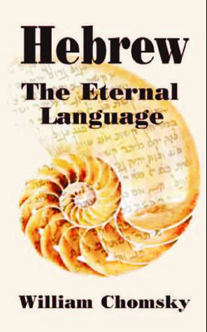 Hebrew: The Eternal Language (Paperback)